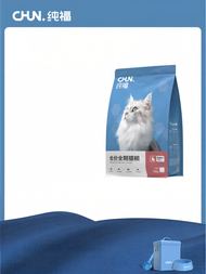 CHUN | อาหารแมวสูตรเนื้อกระต่ายมีประโยชน์ สำหรับ Blue Cat & Poodle