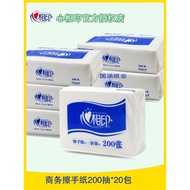 Heart-to-Heart Paper Towel CS001 Three-Fold Single Layer 200 Draws Paper Towel Business Use Paper To