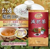 C201-日本製🇯🇵ORIHIRO 德用減肥茶(60包/袋)
