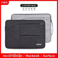 (พร้อมส่ง) กระเป๋าโน๊ตบุ๊ค เคสแล็ปท็อปกันกระแทก  เคสโน๊ตบุ๊ค 12 -15 นิ้ว เคสMacbook กระเป๋าSurface Pro Laptop Soft Case