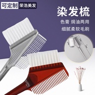 White Hair Dyeing Comb Hairdressing Baked Oil Comb Thickened Hair Dyeing Hair Sweeping Hair Dyeing B