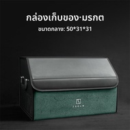 QIKENJIN | กล่องเก็บของในรถที่เหมาะสมกับ ZEEKR 007