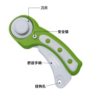 Cloth Cutting Knife 45mm Rotating Cutting Wheel Knife Cloth Cutting Knife Roller Knife Manual Patchw