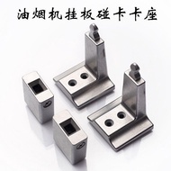 Suitable for Fangtai Range Hood Cloud Cube Buckle Card Holder Card Board Suitable for Fangtai Range 