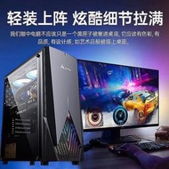 臺灣公司 可開發票i9級22核12G獨顯 臺式電腦 主機 i7 吃雞高配剪輯建模 水冷式組裝整機