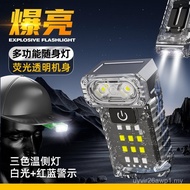 Outdoor Emergency Flashlight 90 Degree Keychain Light Rechargeable Super Bright Portable Work Light 