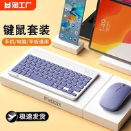 Bluetooth wireless keyboard for apple ipad huawei matepad rechargeable silent ultra thin mini girl c