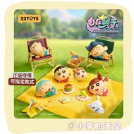 {Wheat's Sky} Genuine 52TOYS Crayon Shin-Chan Free Lying Ping MiniMe Series Mystery Bag Q Cute Doll 