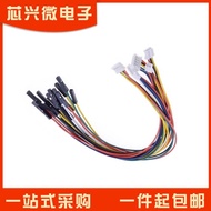PH2.0mm to Dupont line 2.54mm double-ended Connection PH2.0mm to Dupont line 2.54mm double-ended Con