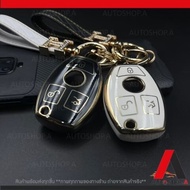 เคสกุญแจรถ กรอบกุญแจ Mercedes Benz A180 A200 A260 W214 W211 A Benz E C G M R S คลาส W204 W212 W176 GLC CLA GLA ปลอกกุญแจ กรอบกุญแจรถยนต์ TPU
