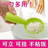 Household rice spoon not stick smiling face rice spoon plastic rice cooker rice shovel rice cooker rice spoon Korean rice shovel