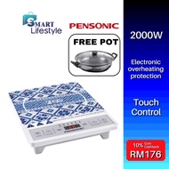 Pensonic 2000W Batik Series Induction Cooker with Free Pot PIC-2003B