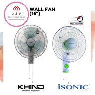 💥ISONIC/KHIND Wall Fan (16" Inch) 墙上风扇 💥  [ READY STOCK 现货]