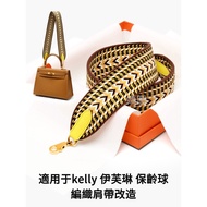 Hermès Suitable For Hermes Kelly Braided Wide Shoulder Strap herbag2424 Evelyn Canvas Bolide Bag