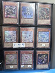 遊戲王LOCH （平放）