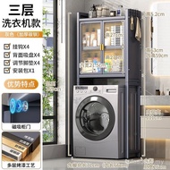 Toilet Rack Toilet Rack FFB9