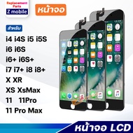 หน้าจอ Lcd ไอโฟน i6i6si6+i6s+i7i7+i8i8+i5Si5i4Si4 สำหรับ i phone 44S5G5S6G6S6plus6splus7G7plus8G8plu