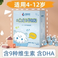 Official Logistics Directly Reach Good Goods Youaibeite Children Growth High Calcium Young Middle Sc