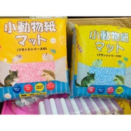Happy lining paper for hamsters, squirrels, hedgehogs (100g)