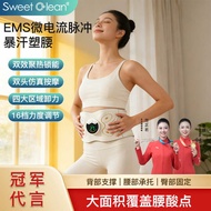 Smart Abdomen Protector Belt Kneading Abdomen Protector Belt Hot Compress Massager Waist Abdomen Mas