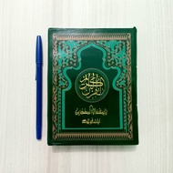 Quran Menara Kudus Al Qur'an Kudus Khusus Hafalan Quran Ayat Pojok