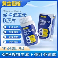 Golden Partner Vitamin B Complex Vitamin B High Content 1 Tablet Contains 8 Kinds of Vitamin Tea Ami