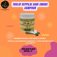 RD ESHA || THULIR VEPPILAI AGNI SMOKE CAMPHOR || BOTTLE