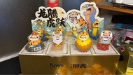 全套我不是胖虎