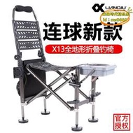 【優選】連球釣椅LQ-032鋁合金X13釣魚凳X15釣魚椅033C19C21035X18背包椅