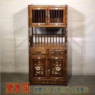 【鑒寶閣】實體店鋪 全港十八區上門 黃花梨木鑲貝殼櫃子，酸枝擺件，古董傢私， 扶手椅， 太師椅 ，靠背椅，圈椅，搖椅，躺椅，折疊椅，圓凳，方凳，長板凳，小板凳，羅漢床，架子床，花床，拔步床，八步床，木