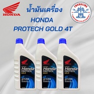 Motorcycle Engine Oil Honda Protech Gold 4T