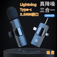 Three-in-One Wireless Microphone Lavalier Microphone Radio Microphone Amplifier Lavalier Microphone 