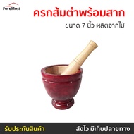 Som Tum Mortar With Pestle Size 7 Inches Made Of Wood-Cheap Tam