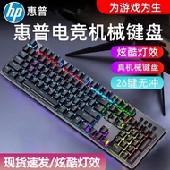 HP HP HP GK100F Mechanical Keyboard 104-Key Wired Gaming Gaming Laptop Computer Desktop lol Green Ax