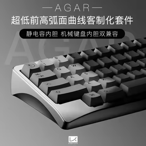 KBDfans Customized Mechanical Keyboard Agar Kit CNC Aluminum Shell Hot Swap Static Capacitor EC HHKB