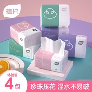 [Green March Exclusive] Plant Care Paper 4 Packs