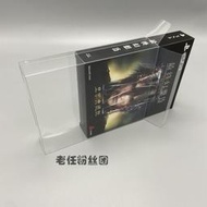 ⭐精選電玩⭐PS4雙盤限定版鐵盒同捆版遊戲盤收納盒收藏展示盒