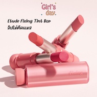 ETUDE HOUSE FIXING TINT BAR Lipstick Stick New Model Long-Lasting Light And Comfortable Authentic