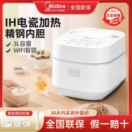 HY/D💎Midea Rice CookerIHRice Cooker White Mini Small Household Intelligent Multi-Function2-3People3Promoted Founder Prod