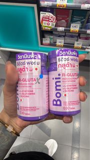 Bomi R-Glutax 谷胱甘肽補充劑 泰國美白丸
