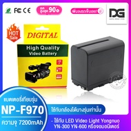 แบตเตอรี่ NP-F970 สำหรับไฟ led (ใช้กับกล้องไม่ได้) 7200 ไฟ LED YN-300 YN-600 Digital Gadget Store