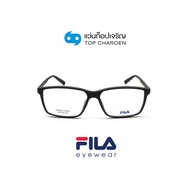 FILA แว่นสายตาทรงเหลี่ยม VFI120-06AA size 57 By ท็อปเจริญ