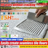 ✨3L can cover 11.8㎡✨10in1 Anti-slip epoxy floor coating 15H+ Hardness epoxy sand floor paint cat lan
