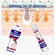 Anti itch cream antifungal cream psoriasis cream 止癢膏 anti viral relief itchy redness peeling 20g rel