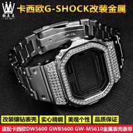Suitable for G-SHOCK Casio DW5600/5610 GW-B5600 Metal Modified Diamond Watch Case Watch Strap