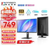 联合创新(Innocn)27英寸 2K高清100Hz IPS广色域 Type-C65W 旋转升降 硬件低蓝光护眼 电脑办公显示器27D1Q