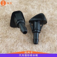 B. b. Suitable for Nezha V S U Car Glass Water Wiper Nozzle N01 Wiper Nozzle N03 Washing Nozzle XLI6