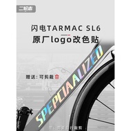 [Taiwan Shipment] Suitable For specialized Lightning SL6 Bicycle Stickers Color-Changing Film Frame 