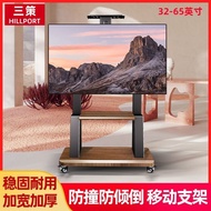 Sance TV Bracket Universal Rack Portable All-in-One Advertising Machine Universal Rack Suitable for Xiaomi Hisense