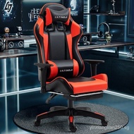 [FREE SHIPPING]Computer Chair Reclining Lifting Rotating Ergonomic Chair Home Office Anchor Internet Coffee Game Net Red Gaming Chair